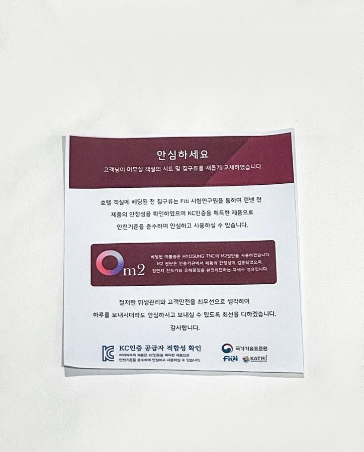 Waba Classic Gwanganri Busan Extérieur photo